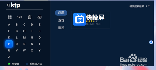 手机投屏电视游戏软件_投屏游戏_kktv手机游戏怎么投屏