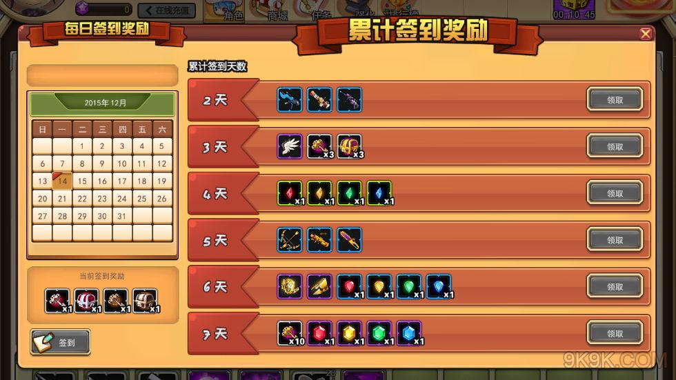 有奖励的游戏_好玩的奖励游戏_lv手机游戏奖励