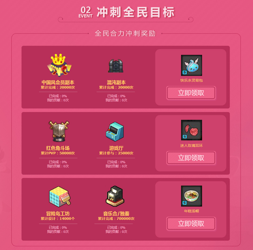 好玩的奖励游戏_有奖励的游戏_lv手机游戏奖励