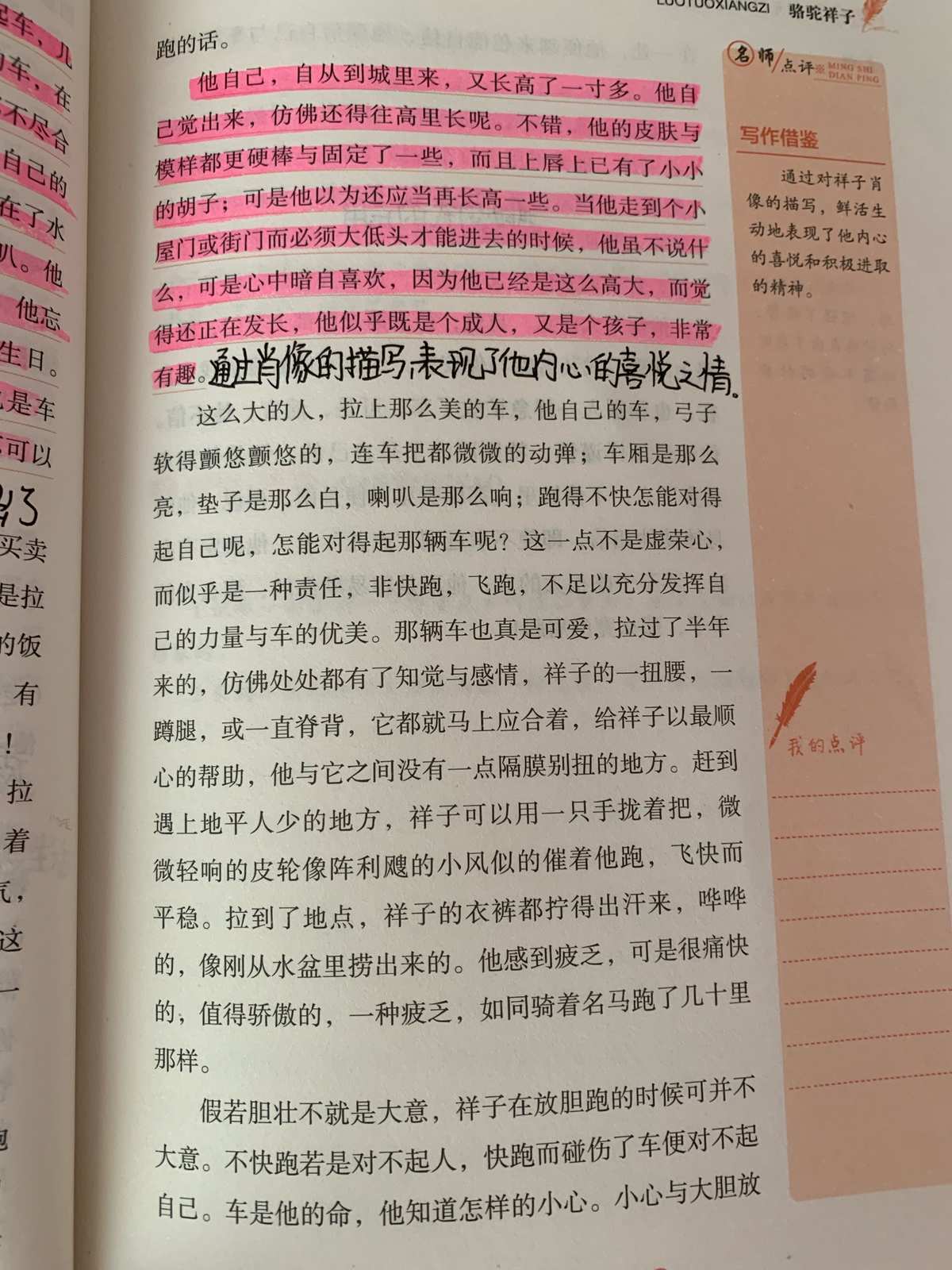 器阅读模式_极速pdf阅读器_阅读pdf的阅读器