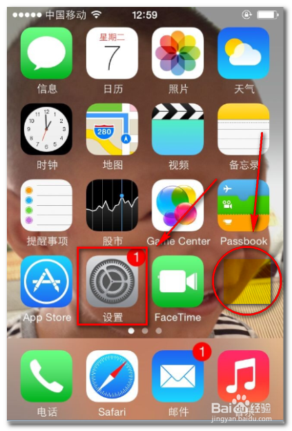 iphone截屏长图照片手机_截长屏苹果手机_苹果手机怎样截长屏幕截图