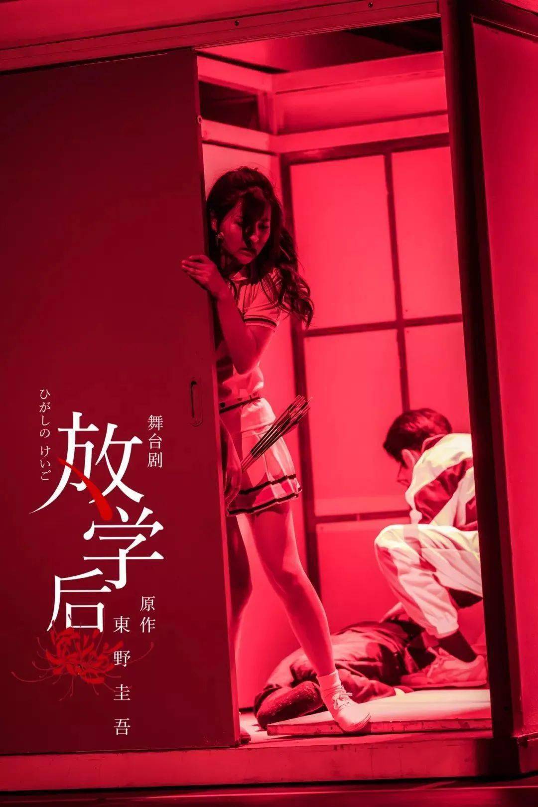 琉璃星月_星野琉璃的招牌台词_星野琉璃