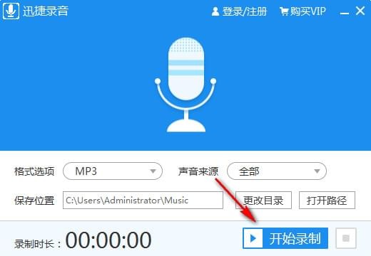 录音啦_录音转文字_[录音]夫妻录音.mp3