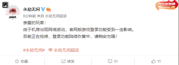 登录游戏后手机连不上_手机登陆游戏_手机游戏显示登录失败怎么办