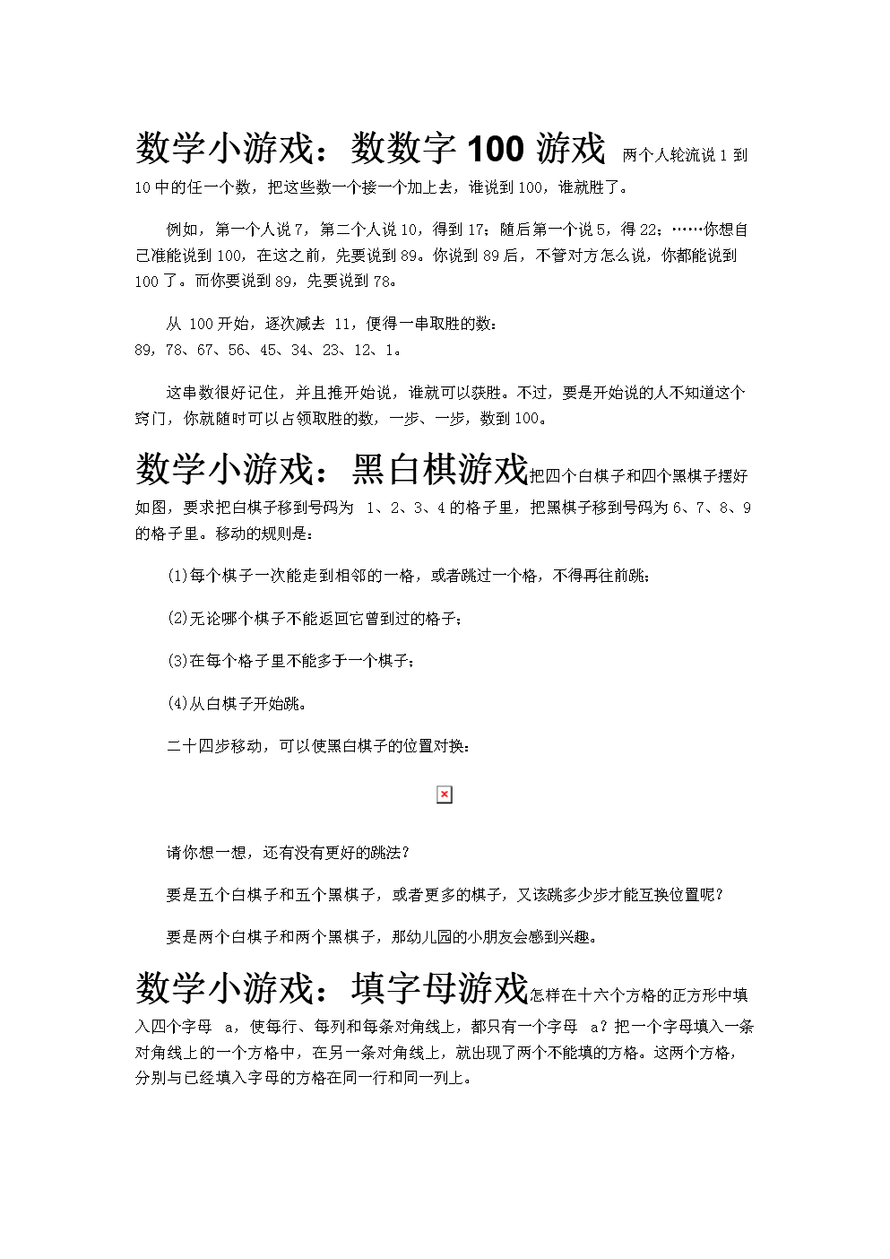 4岁数学手机游戏下载_4岁数学手机游戏下载_4岁数学手机游戏下载