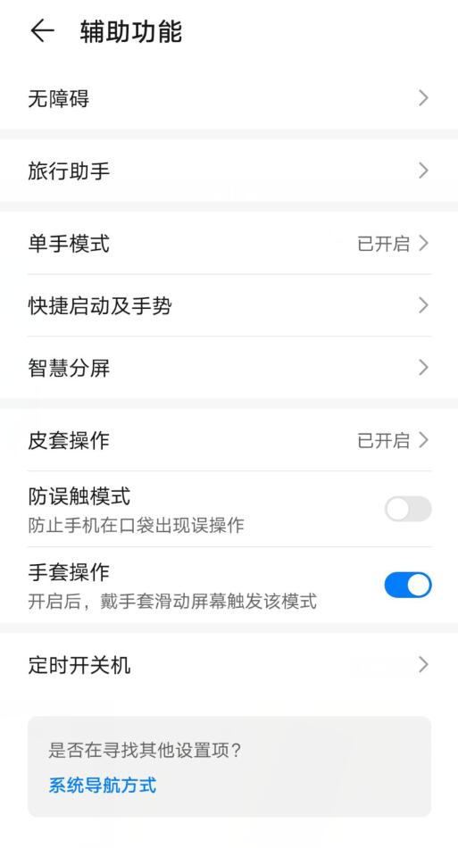 打游戏手机触屏不灵敏了_灵敏触屏打手机游戏会卡吗_打游戏触屏灵敏度不行