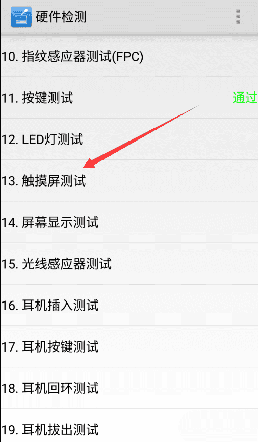打游戏手机触屏不灵敏了_打游戏触屏灵敏度不行_灵敏触屏打手机游戏会卡吗