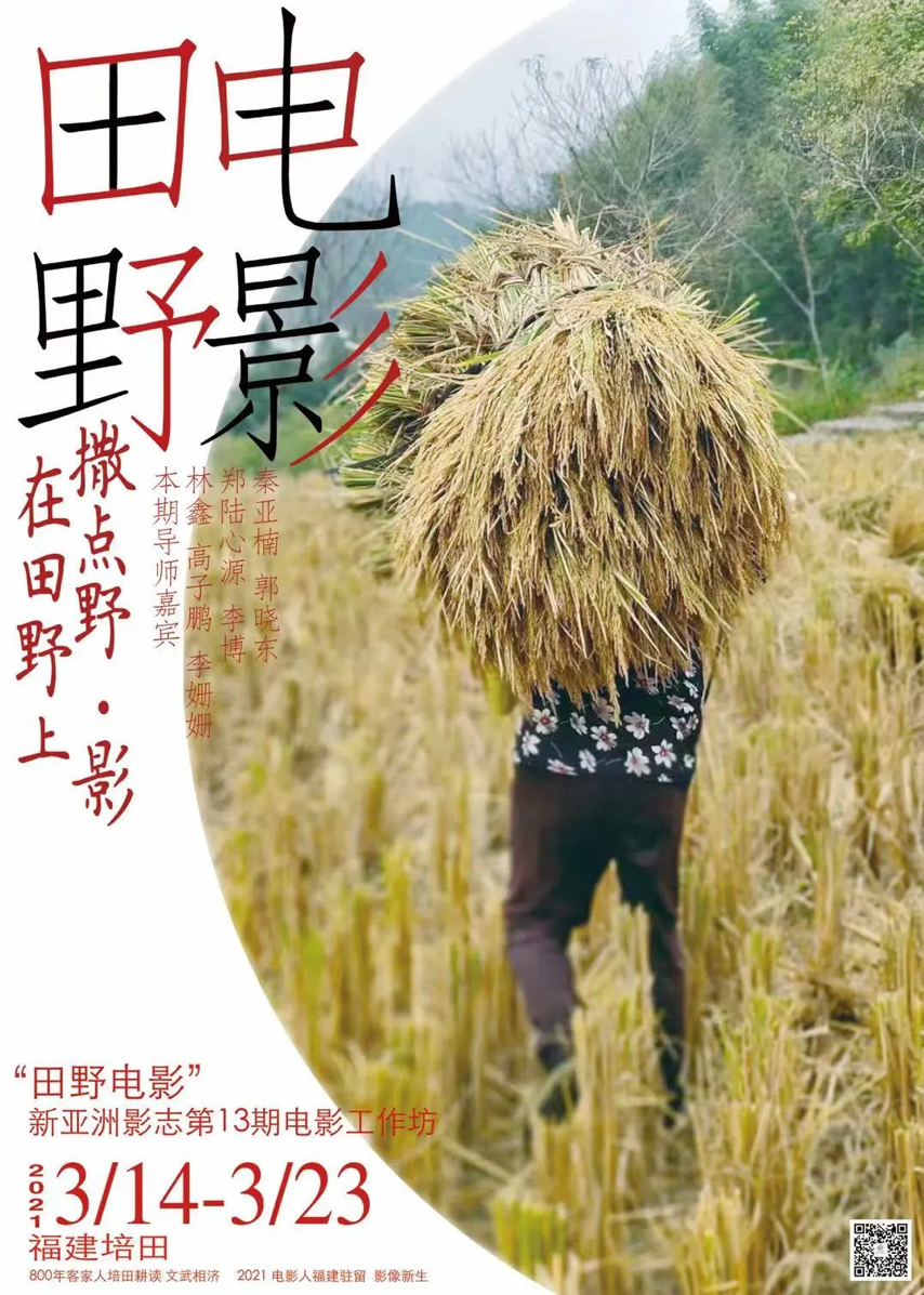 电影完整版解说视频_电影完整版《血战万家岭》_callmebyyourname电影完整版