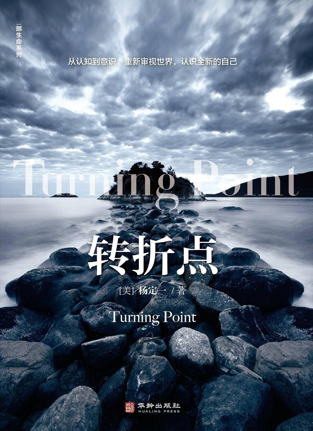 岸诚二_岸诚二肌肉_岸诚二健身