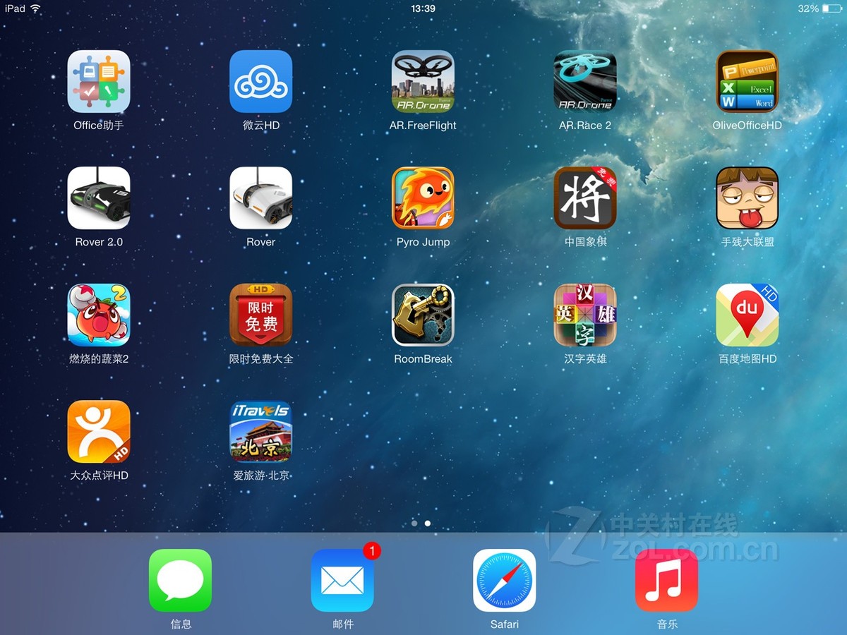 iphone电脑游戏_电脑小游戏到苹果手机_苹果电脑手机游戏到小屏怎么办