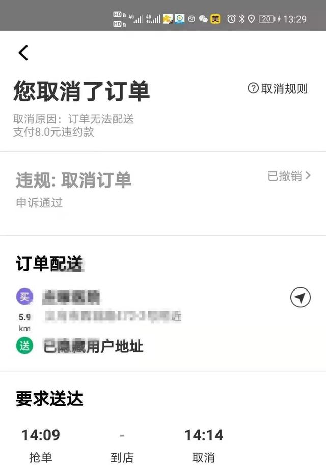 成为兼职骑手需要什么条件_兼职做骑手工资怎么样_骑手兼职怎么加入