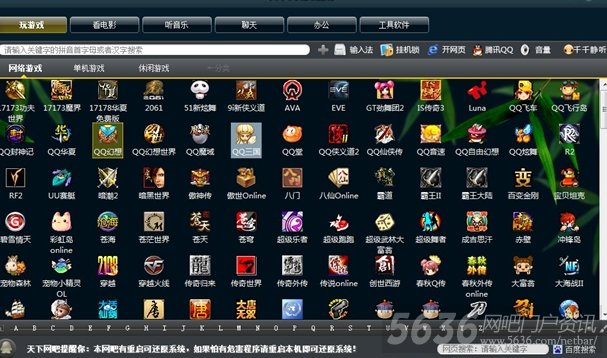 单机手机游戏排行榜_3G手机游戏单机_单机手机游戏3D