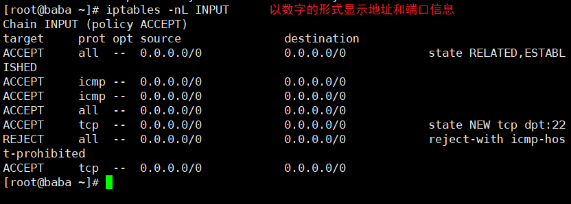 查看iptables_查看和察看的区别_linux查看iptables