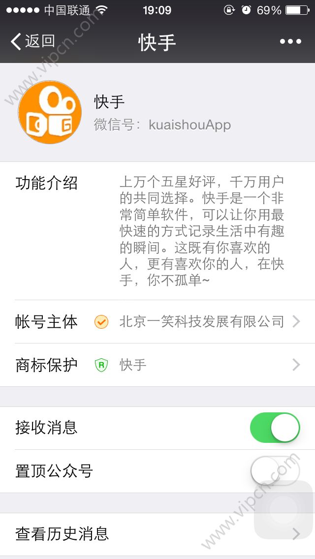 投诉快手商家的电话_快手商家投诉电话是多少_投诉商家快手电话是多少