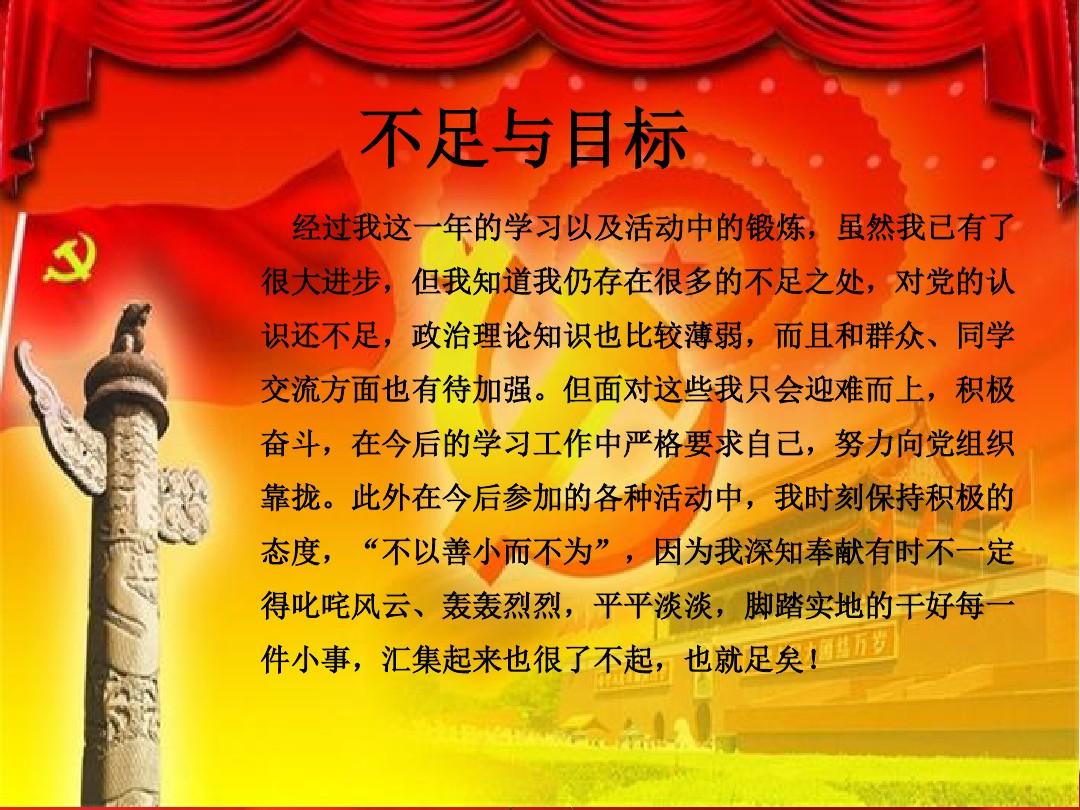 残党玩手机游戏_残党玩手机游戏怎么玩_手残党打游戏