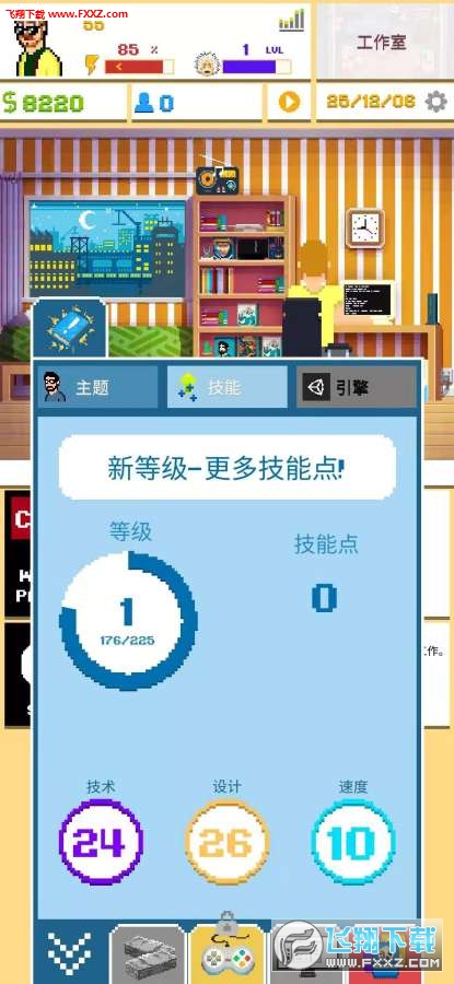 多人玩模拟器的手机游戏_用模拟器打游戏_手机用模拟器玩游戏