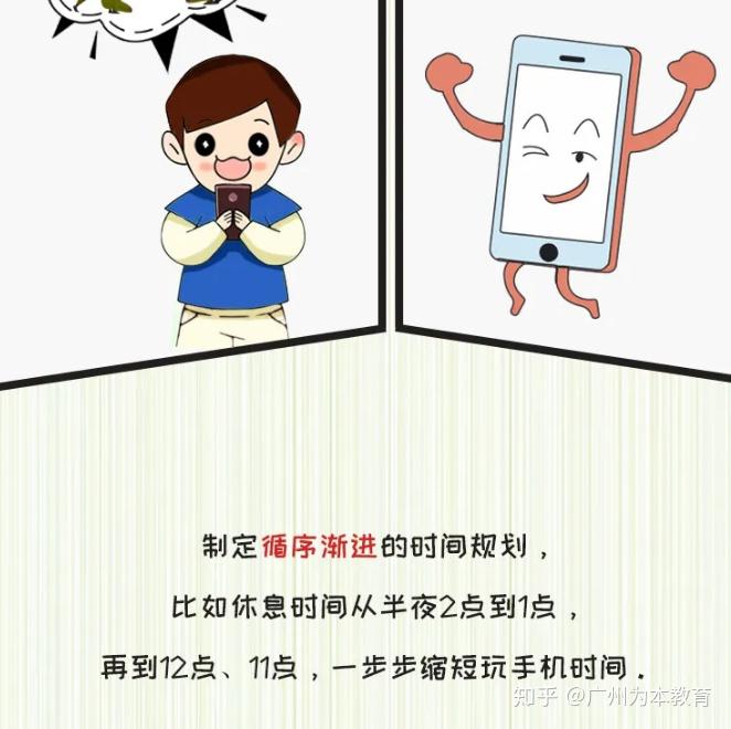 男孩拿玩手机游戏的图片_男孩爱玩手机游戏怎么办_13岁男孩拿手机玩游戏