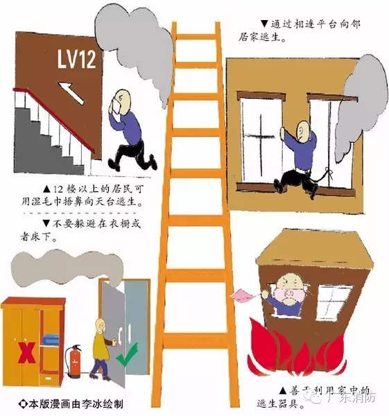 消防员山姆消防员山姆消防_消防员山姆消防站_消防员山姆第十一季