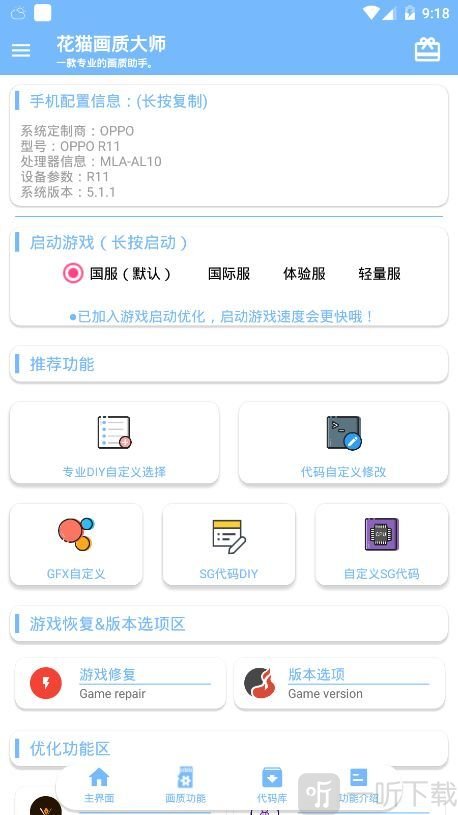 ps5游戏手机上怎么看_ps5在外面用手机游玩_ps5用手机玩