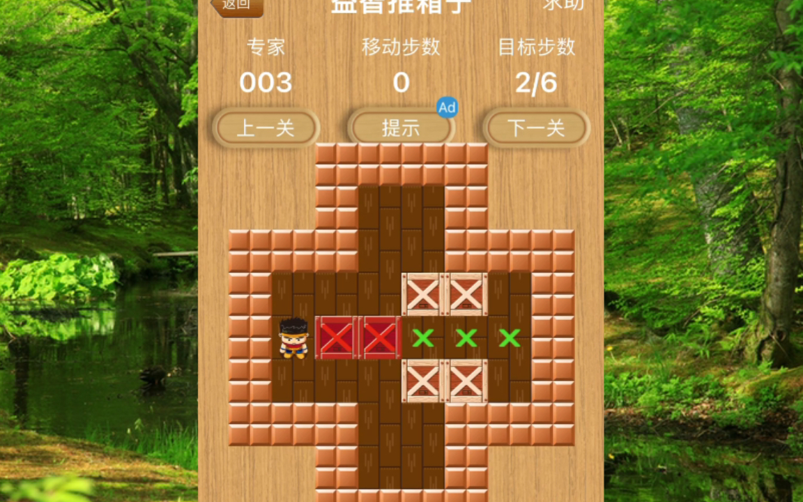 益智手游下载_爱我手机游戏益智_益智爱手机游戏推荐
