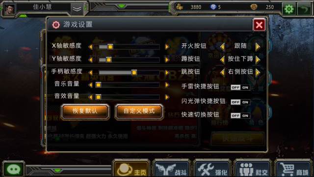 高刷新率手机枪战游戏-90Hz vs 120Hz：手机枪战游