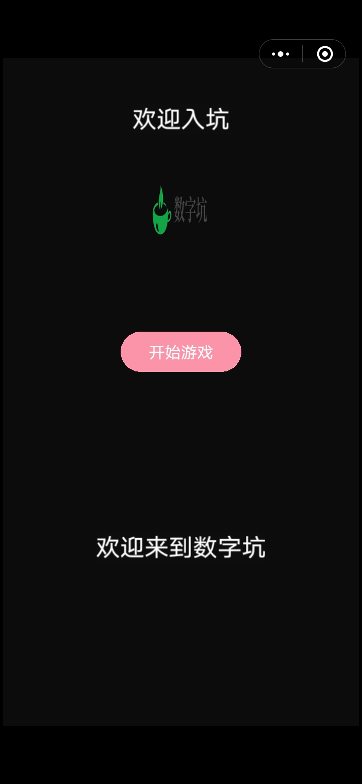 oppo手机删除游戏中心_oppo手机删除游戏怎么恢复_oppo手机游戏删
