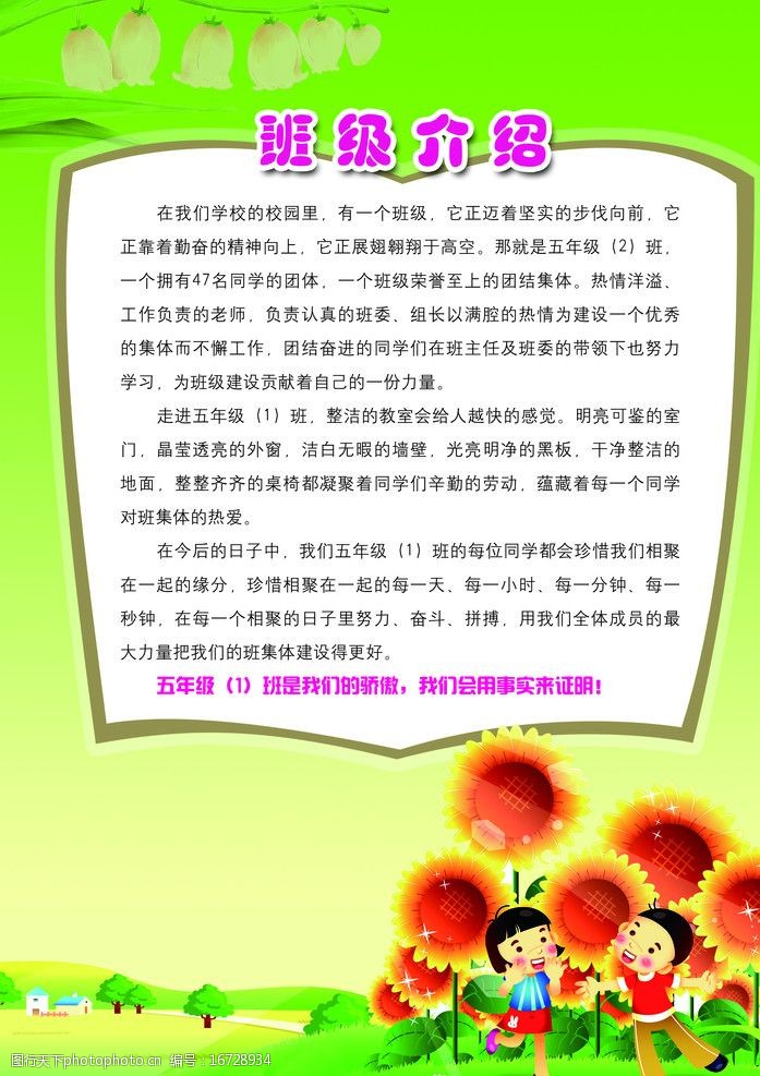 再见少年_再见少年拉满弓原文全诗_再见少年拉满弓