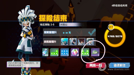 凹凸世界手机游戏教程下载_凹凸世界快速下载_凹凸世界手游下载链接
