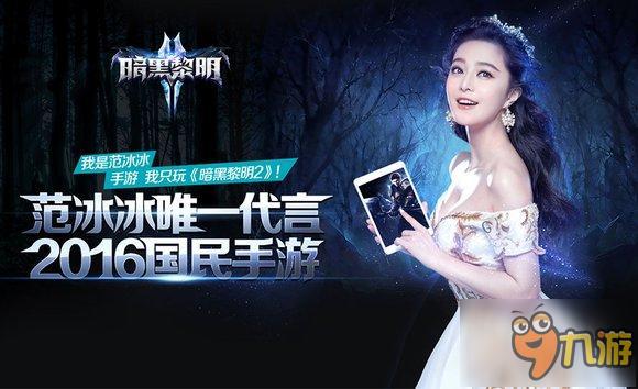 代言手机游戏_代言手机游戏有哪些_代言手机游戏赚钱吗