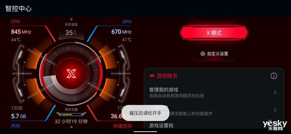 手机系统游戏_手机系统游戏陪玩_wp系统游戏手机