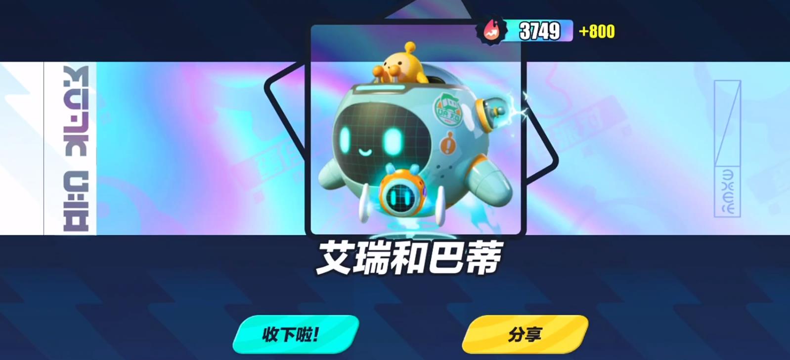 艾瑞手机游戏_艾瑞软件下载_艾瑞下载