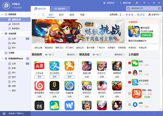 手机铃声游戏主题曲_铃声副本手机游戏怎么设置_副本游戏手机铃声