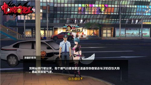 高自由度手机游戏都市传说-【揭秘】都市传说：城市探险秘籍，隐