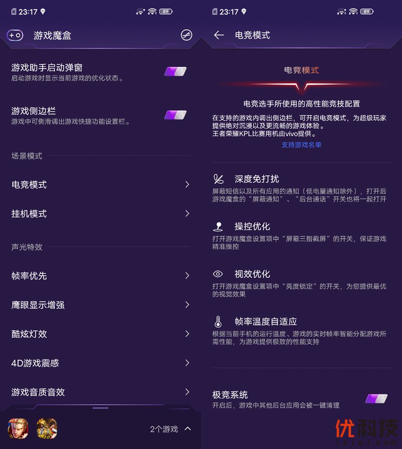 低价打游戏好用的手机_低价打手机好游戏用什么软件_低价打游戏好的手机