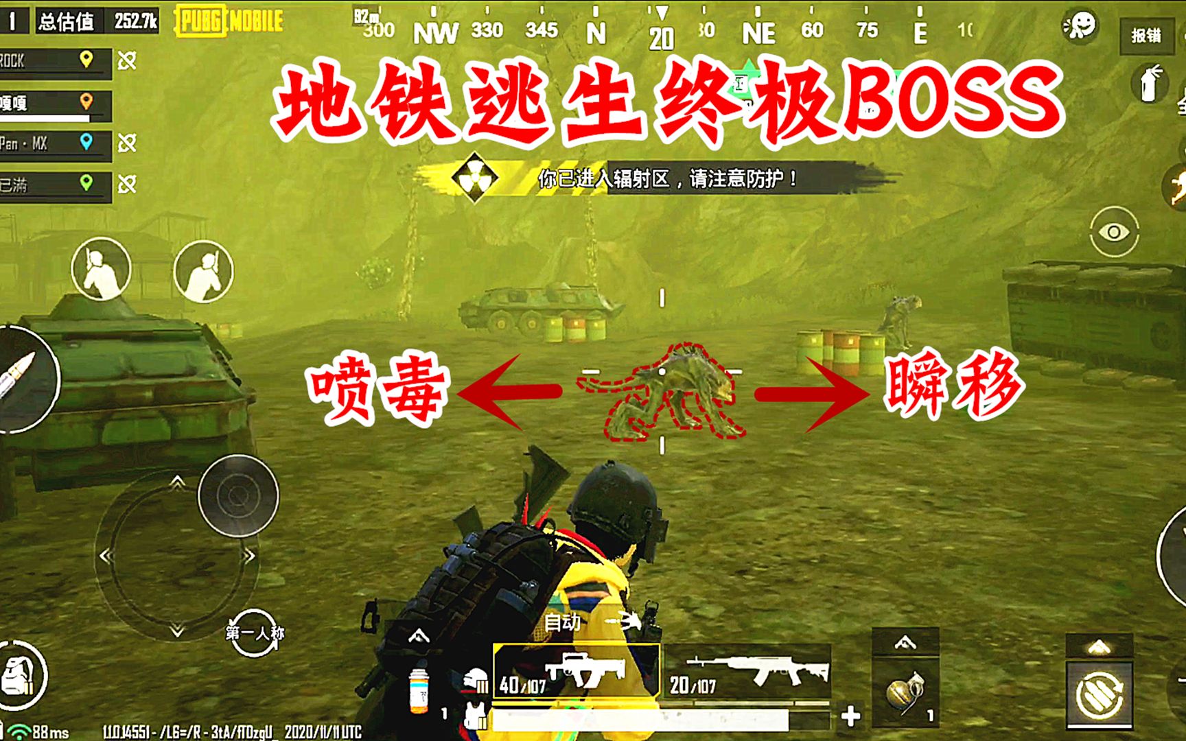 下载地铁逃生_安卓手机地铁逃生版游戏_下载地铁逃生手游
