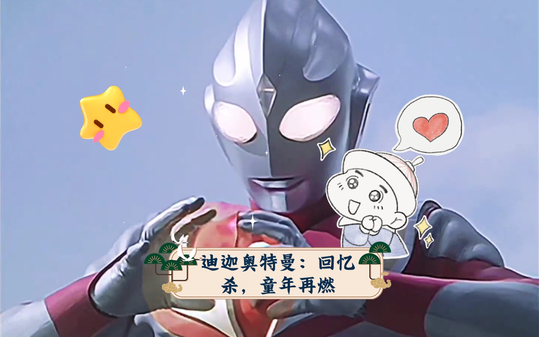 奥特曼铃声下载_铃声奥特曼手机游戏推荐_奥特曼游戏手机铃声