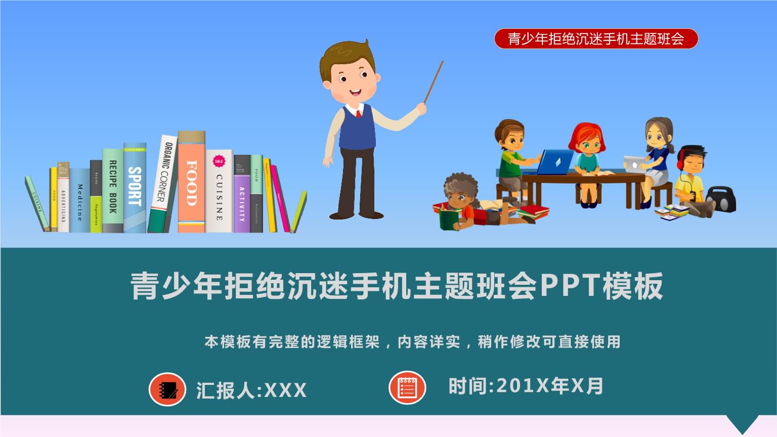 防止安装手机游戏怎么关闭_防止安装手机游戏的软件_防止手机安装游戏