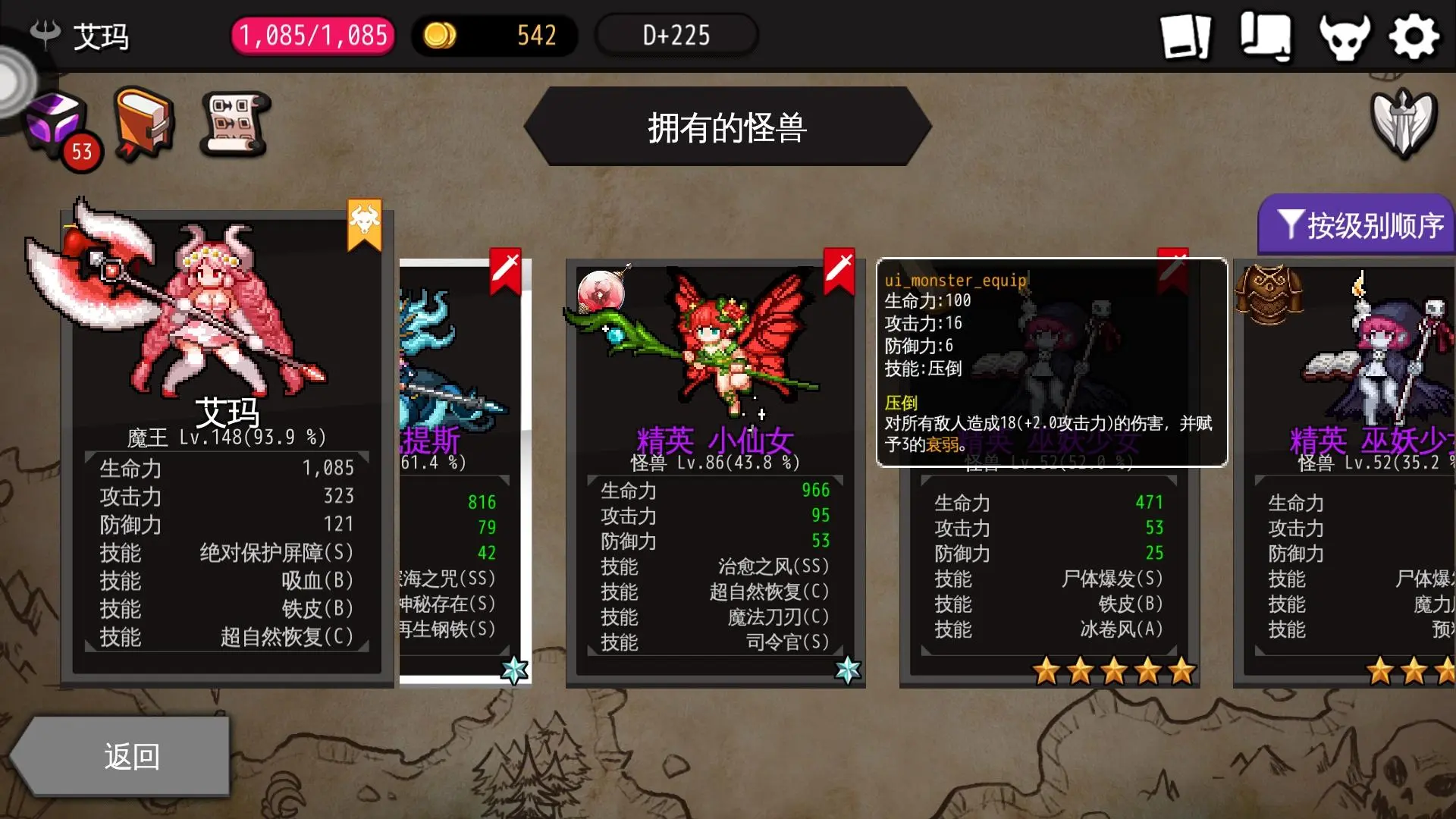 哥斯拉手机游戏6_哥斯拉手机游戏破解版_哥斯拉手机游戏大全