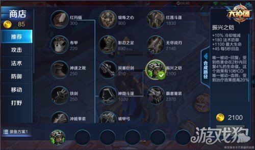 哥斯拉手机游戏大全_哥斯拉手机游戏6_哥斯拉手机游戏破解版