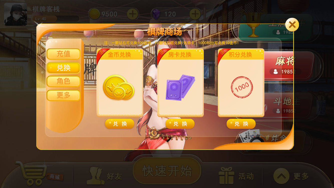 橙光商店_橙光游戏手机游戏商城_橙光游戏中心