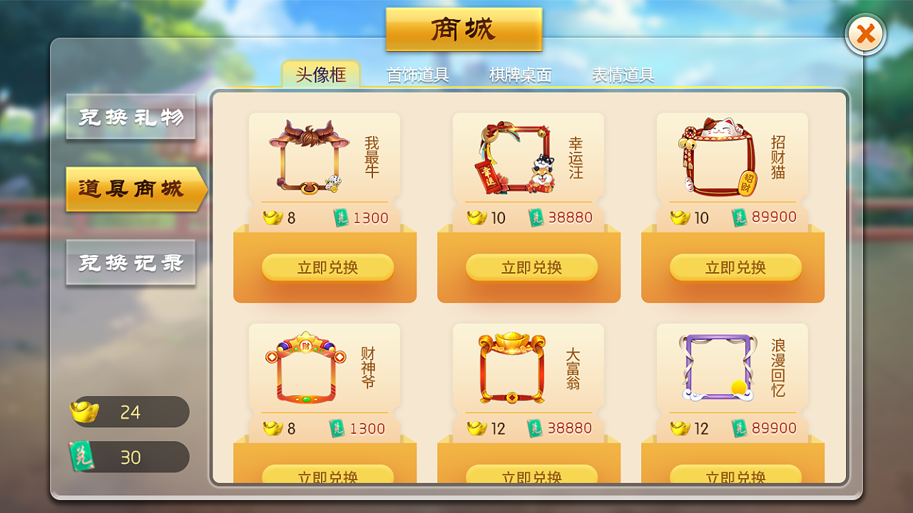 橙光游戏中心_橙光游戏手机游戏商城_橙光商店