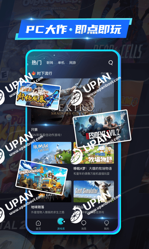 flash手机游戏下载_flash游戏手机_flash游戏安卓