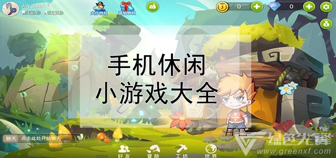 手机重置后如何恢复游戏数据_fc游戏手机重制_重制版fc游戏