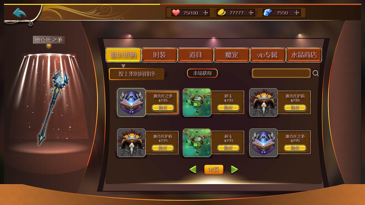 可以玩电脑游戏的手机_960能玩的电脑游戏手机_能玩pc游戏的手机
