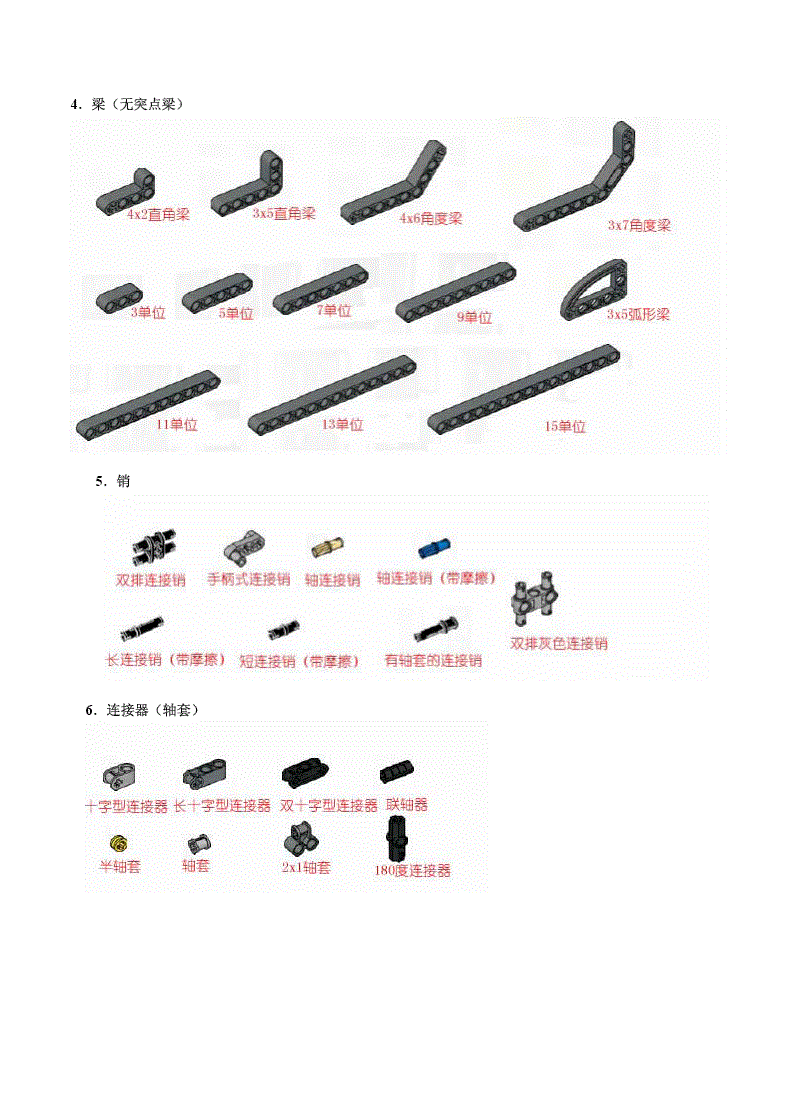 拼装汽车游戏手机游戏_拼装车的小游戏_车车拼装游戏手机游戏