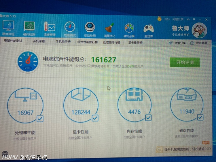 推荐二手游戏手机_性价比高的二手游戏手机_二手手机游戏性能指标