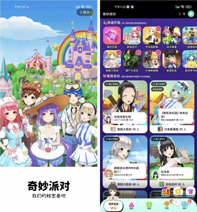 下载疯狂手机_疯狂手机游戏小说阅读_疯狂手机小游戏