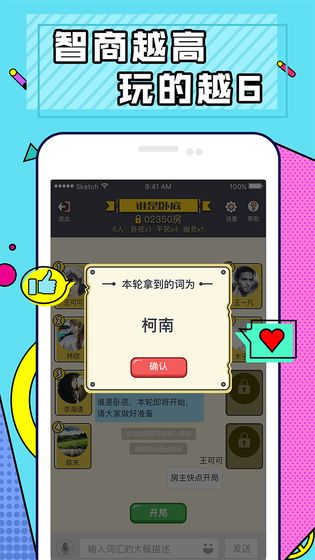 下载疯狂手机_疯狂手机游戏小说阅读_疯狂手机小游戏