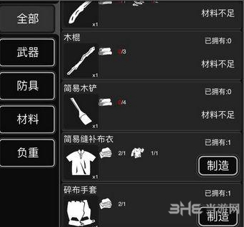多人丧尸手机游戏_一款丧尸游戏一开始主角失忆_橙光游戏丧尸惊城