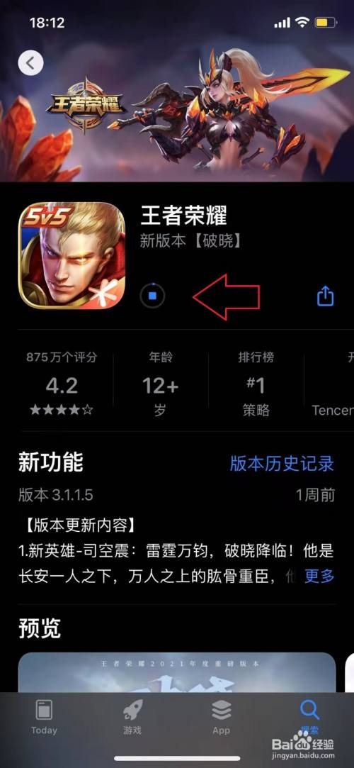 7659手游下载_761手机游戏下载_下载手游